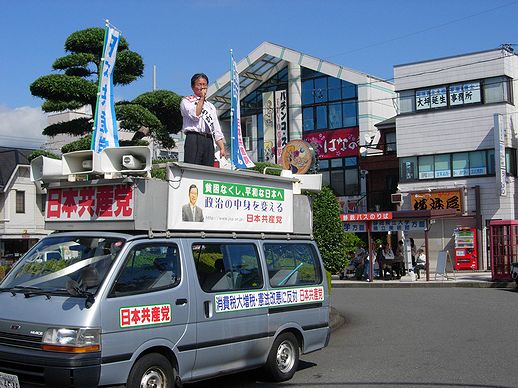 ＪＲ草薙駅前での宣伝です。